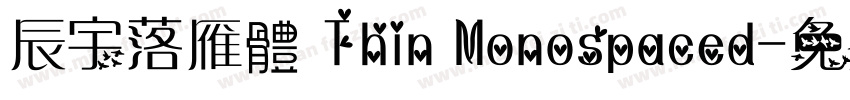 辰宇落雁體 Thin Monospaced字体转换